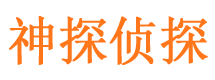 黑河外遇调查取证